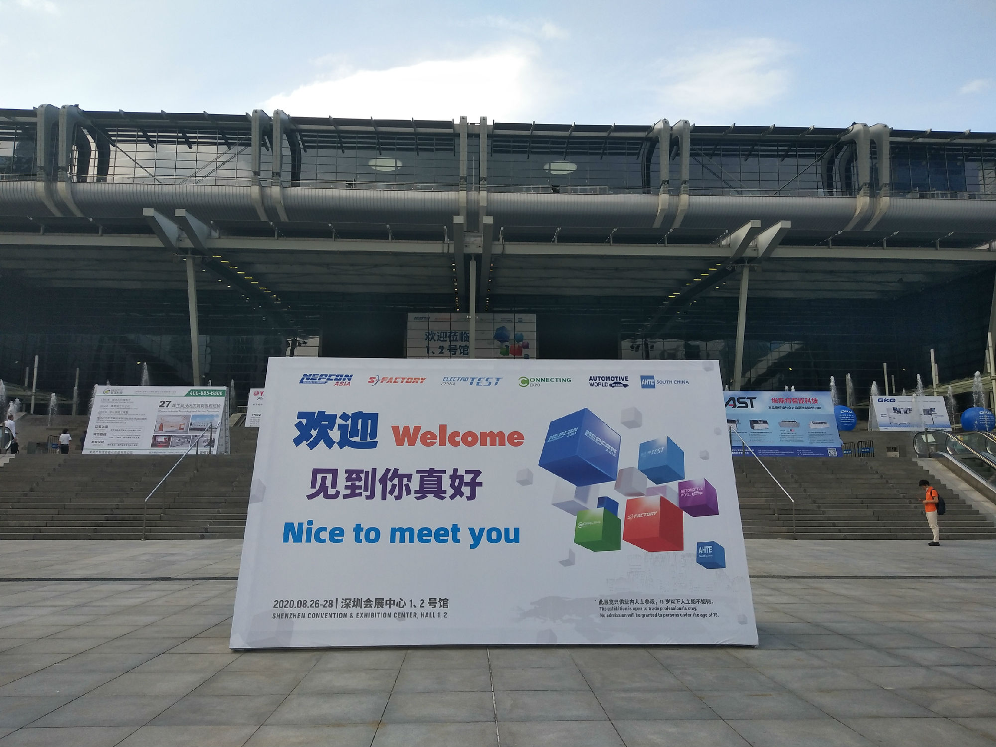 NEPCON ASIA亞洲電子生產設備暨微電子工業展覽會圓滿收官！